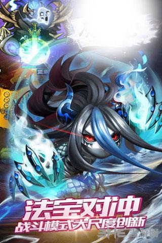 梦幻仙魔手游 安卓版v1.0.0截图1