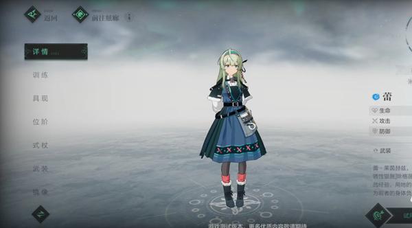斯露德九游版9