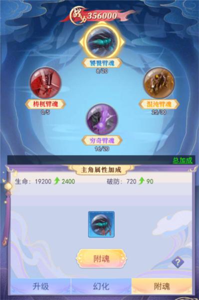 天剑奇缘11
