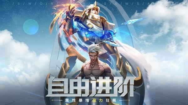 剑与轮回正版2
