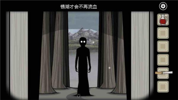 锈湖：天堂岛图片18