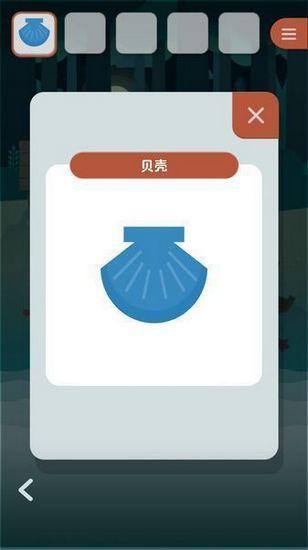 逃离动物岛白猫番外 汉化版v1.0.1截图3