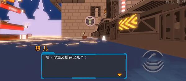 透视梦境空间5