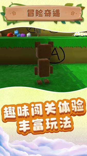 小小沙盒城市游戏图片1