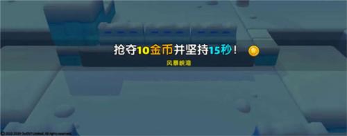 汤姆猫荒野派对内置mod菜单版图片7