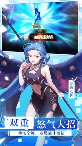女神联盟2无限钻石版 最新安卓版v2.17.0.15截图1