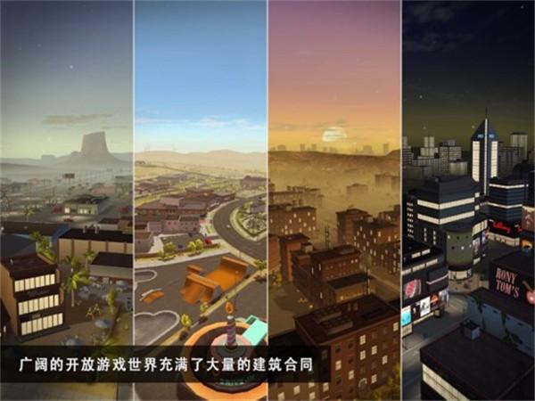 建筑模拟2 官方版v1.14截图3