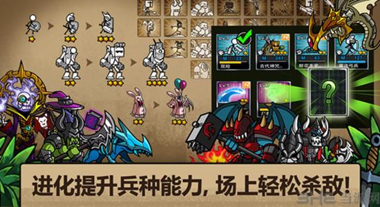 卡通战争3 官方正版v2.0.9截图1