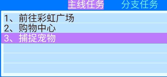 口袋精灵