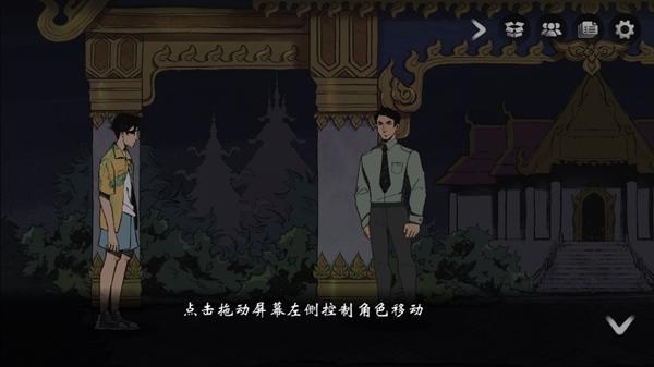 风筝游戏图片6