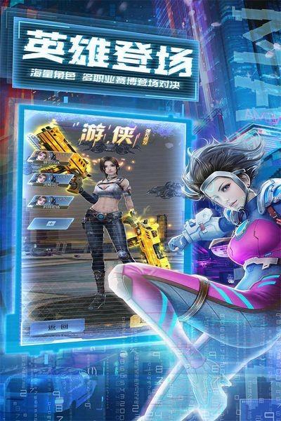 天天狙击特种行动 安卓版v2.201截图2