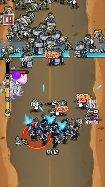 开局捡把抢 安卓版v1.0截图0