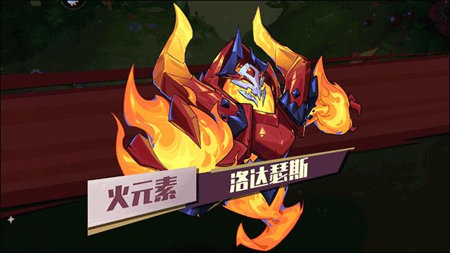 奇缘之旅官方版7