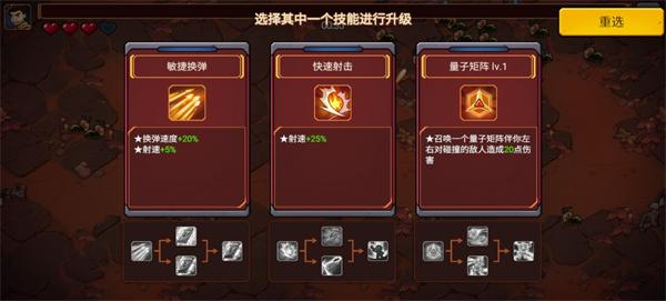 火星幸存者图片6