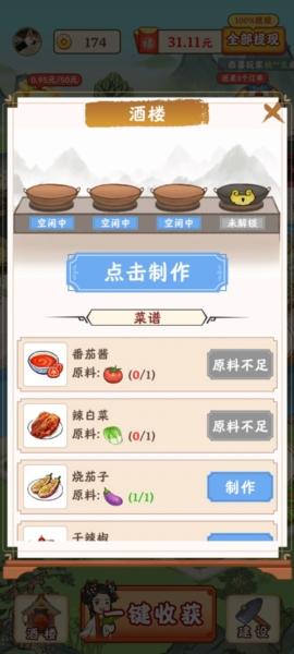 江南小镇14