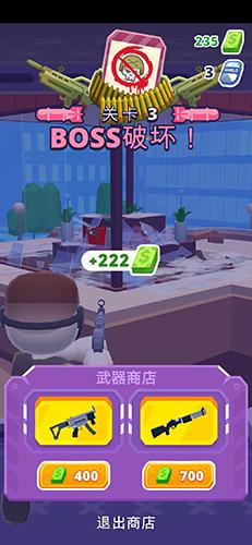 巨兽抵抗军无限钞票版 安卓版v1.4.0截图0