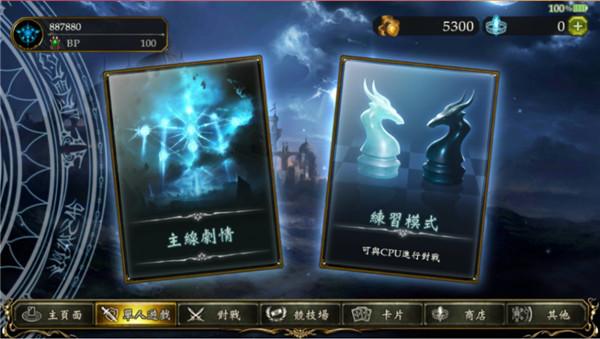 影之诗图片8