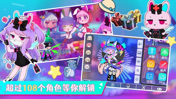 加查俱乐部乐园游戏图片