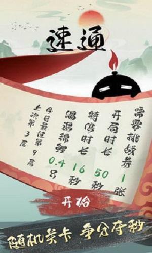墨盘截图1