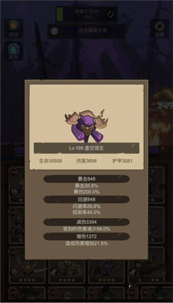 联盟契约正版7