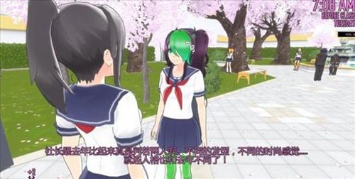 yanderedev图片1