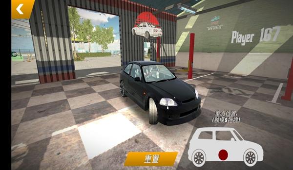 Car Parking全解锁车辆带警灯2023最新版 安卓版v4.8.13.6截图1