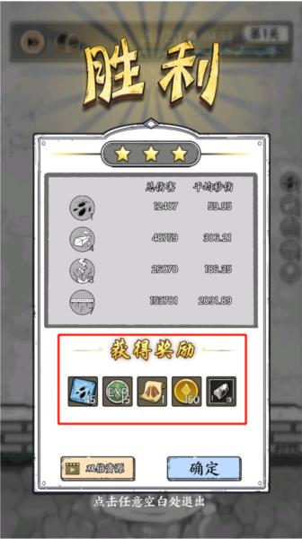 正中靶心7