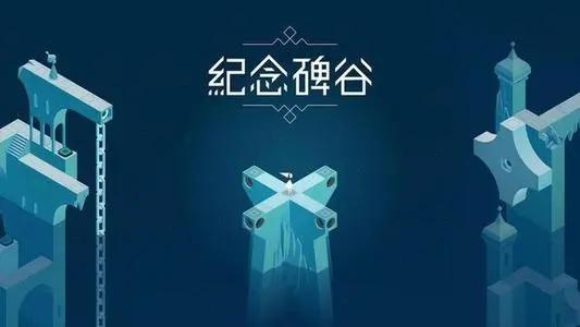 纪念碑谷图片1