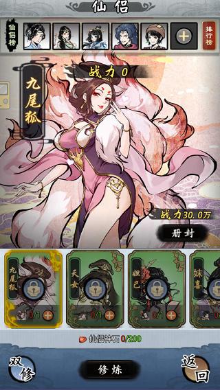 公元8
