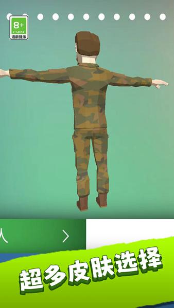 特战兵荣耀 安卓版v1.0.0截图1