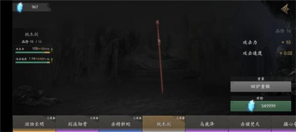 无尽噩梦5怨灵咒图片4