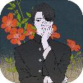 海椒市事件簿 安卓版1.1