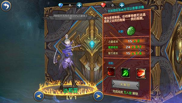 幻想小勇士图7