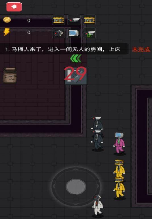 防御我最强截图0