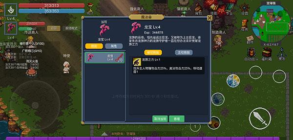契约世界6
