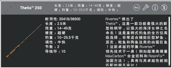 垂钓星球手游图片11