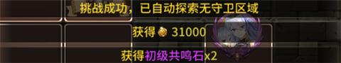 暴走战姬官方版15