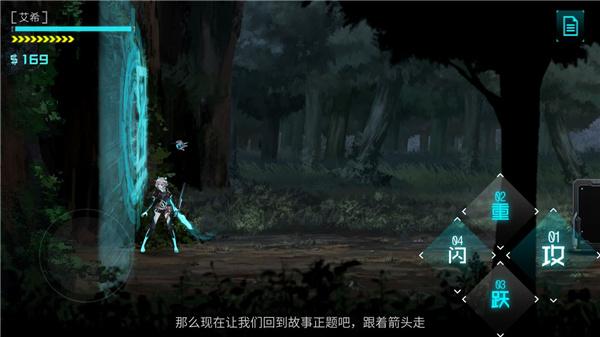 艾希icey图片8