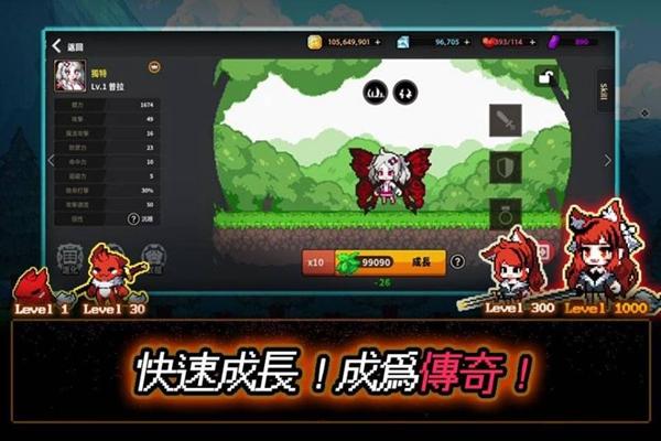 像素怪物谷 安卓版v1.4.4截图1