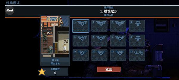 破门而入行动小队2