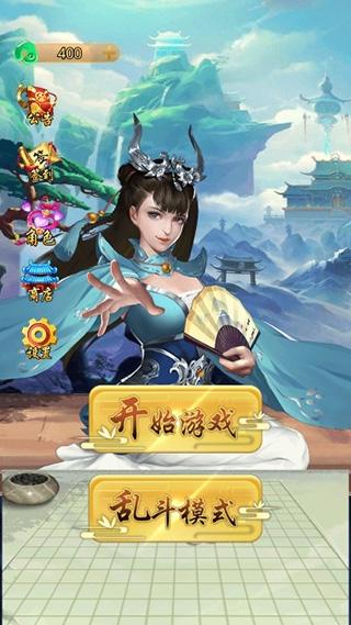 万宁五子棋4