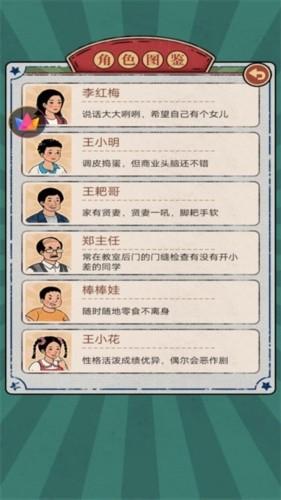 我的杂货铺 安卓版v1截图2