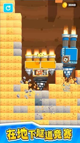 组装钻机 (Assemble Drill)最新安卓版v0.8截图2