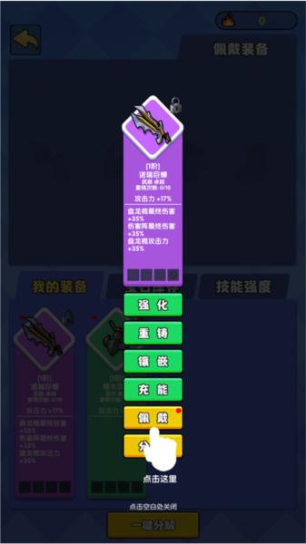 我只是一个球8