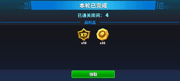 自动枪英雄6