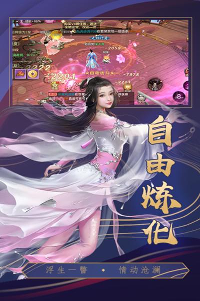 挂江湖 安卓版v12.0.16截图0