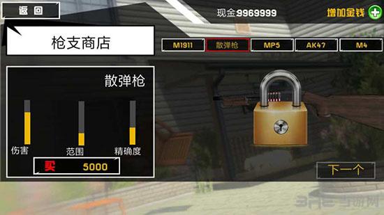 拆了隔壁老王家汉化 安卓免费版v1.1.4截图0