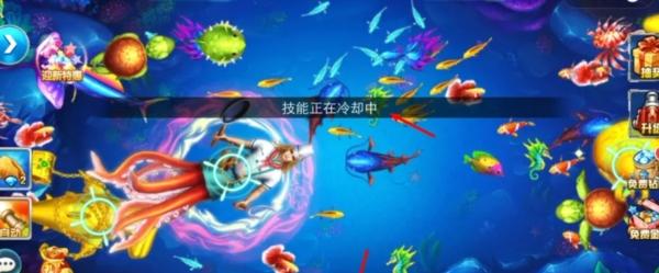 途游休闲捕鱼图片5