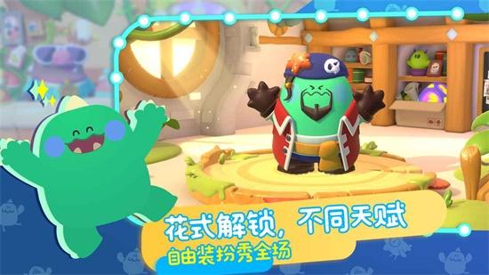 PUFF GO中文版最新版截图0