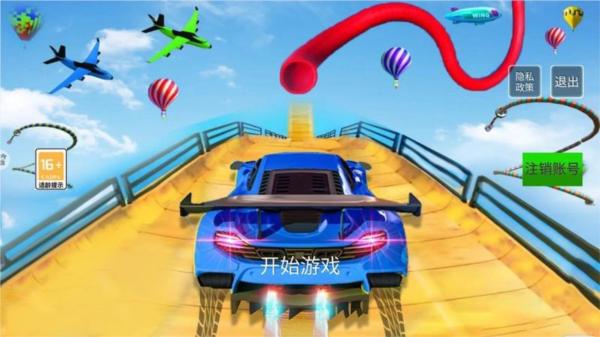 模拟赛车驾驶1